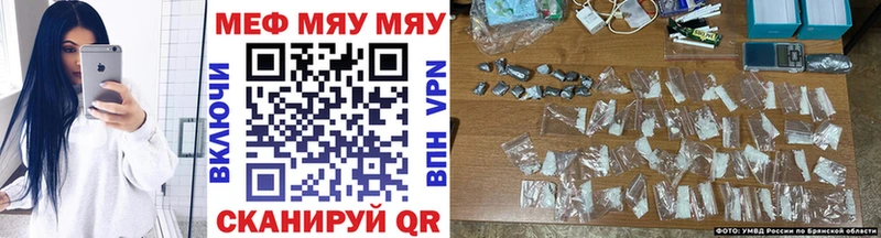 Купить закладку Гашиш  КОКАИН  АМФ  Мефедрон  А ПВП  Демидов