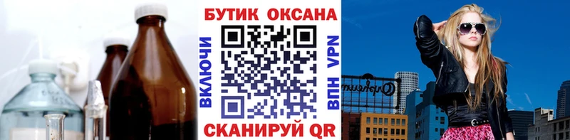 Купить  Демидов  БУТИРАТ оксана 
