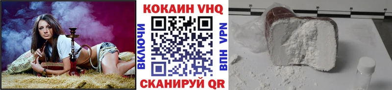 Купить где  Демидов  Cocaine Эквадор 