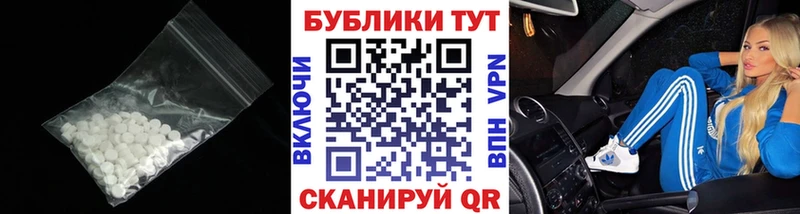 Купить  Демидов  ЭКСТАЗИ Дубай 