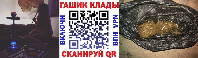 ГАШИШ VHQ  Купить закладки  Демидов 
