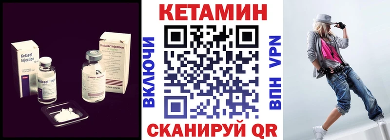 Купить где  Демидов  Кетамин ketamine 