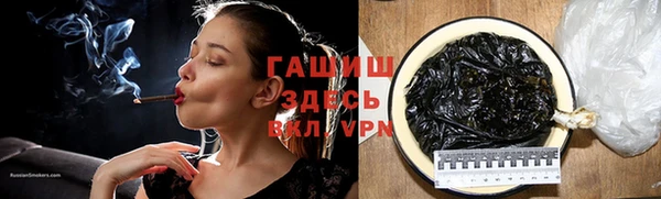 синтетический гашиш Нязепетровск