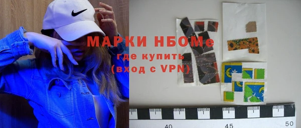 синтетический гашиш Нязепетровск