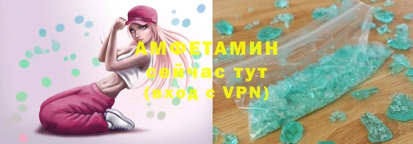 синтетический гашиш Нязепетровск