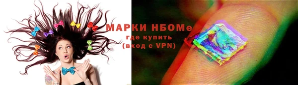 хмурый Нягань