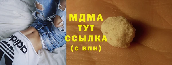 синтетический гашиш Нязепетровск