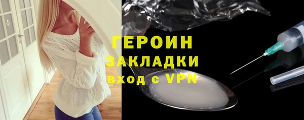 синтетический гашиш Нязепетровск