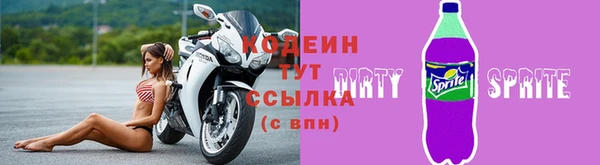 хмурый Нягань