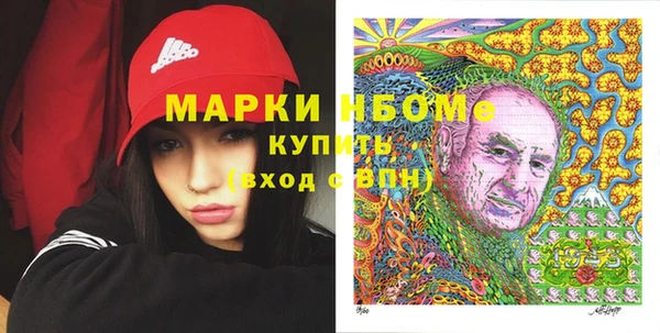 синтетический гашиш Нязепетровск