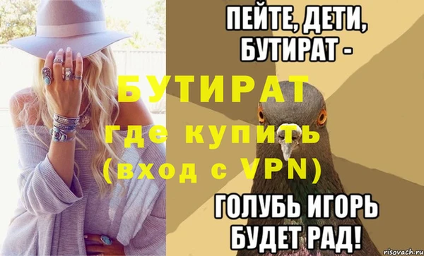 синтетический гашиш Нязепетровск