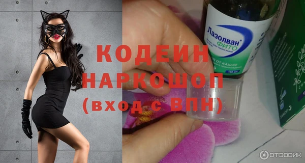 синтетический гашиш Нязепетровск