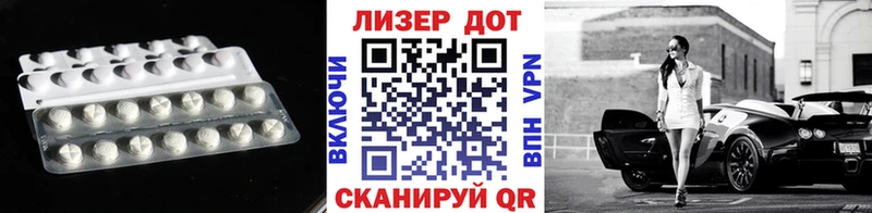 Купить где  Демидов  ЛСД экстази ecstasy 
