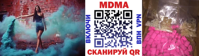 Купить где  Демидов  МДМА Molly 
