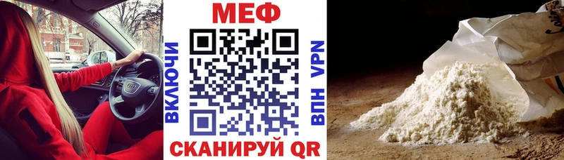 Меф VHQ  Демидов 