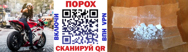 Метамфетамин пудра  Купить где  Демидов 