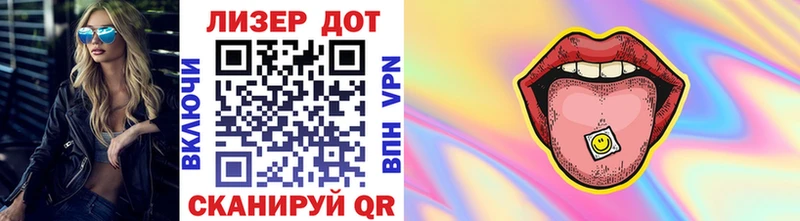 Марки NBOMe 1500мкг Купить закладки Демидов