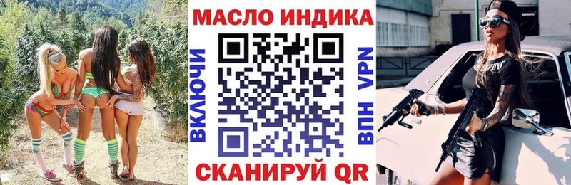 Купить закладки  Демидов  Дистиллят ТГК жижа 