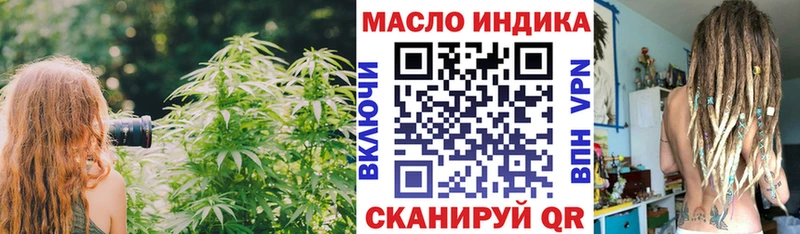 Дистиллят ТГК жижа Демидов